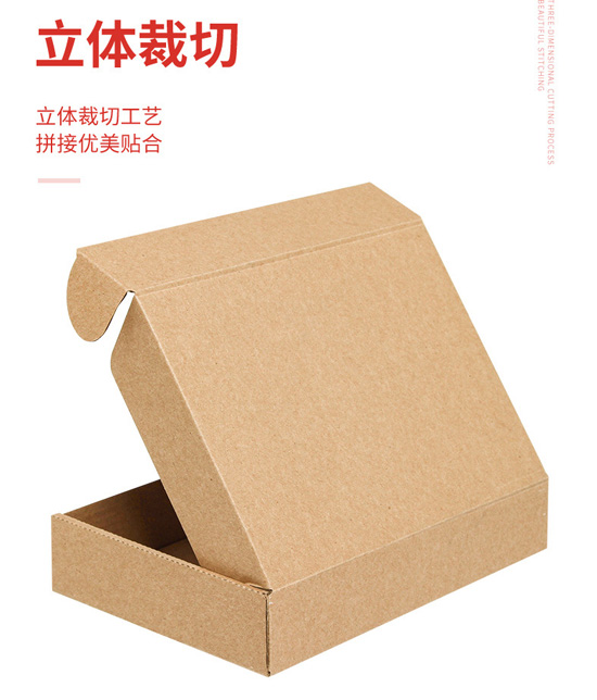 飛機盒立體裁切,優(yōu)美貼合 飛機盒立體裁切,優(yōu)美貼合