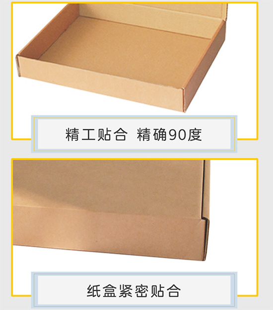 彩色飛機盒包裝 三層紙箱飛機盒定制 彩色飛機盒包裝 三層紙箱飛機盒定制