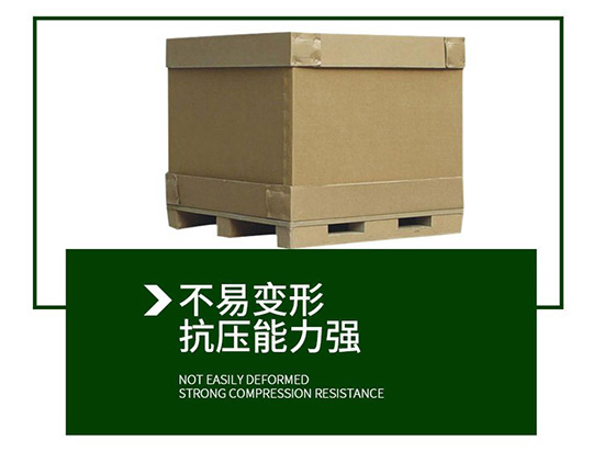 重型紙箱不易變形,抗壓能力強 重型紙箱不易變形,抗壓能力強