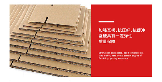 臺灣黃紙箱抗壓好，抗緩沖